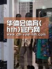 店面展示四